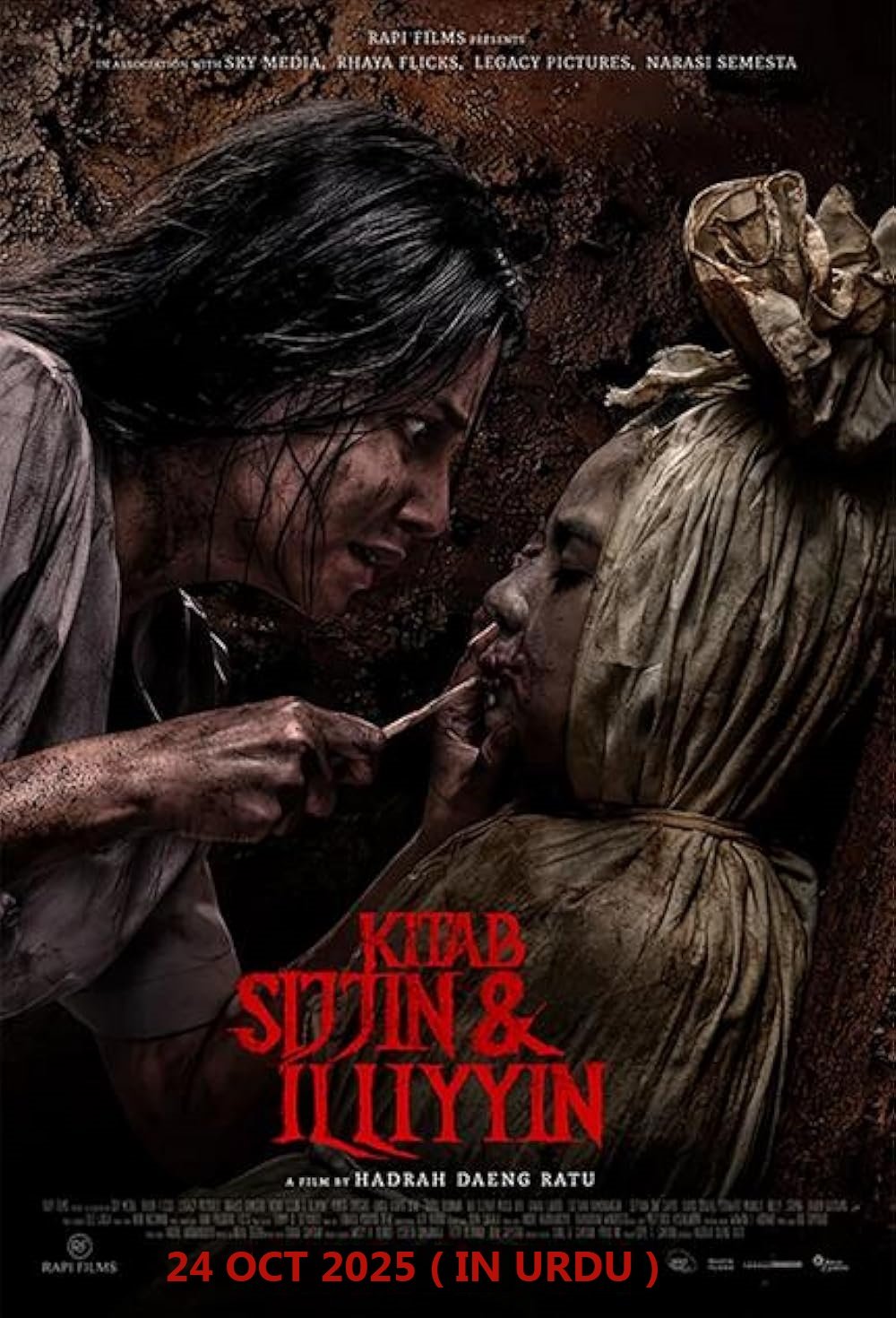 The Book of Sijjin and Illiyyin